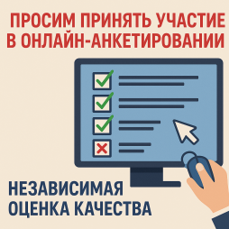https://forms.yandex.ru/u/683712bff47e739f87d8cb7f/